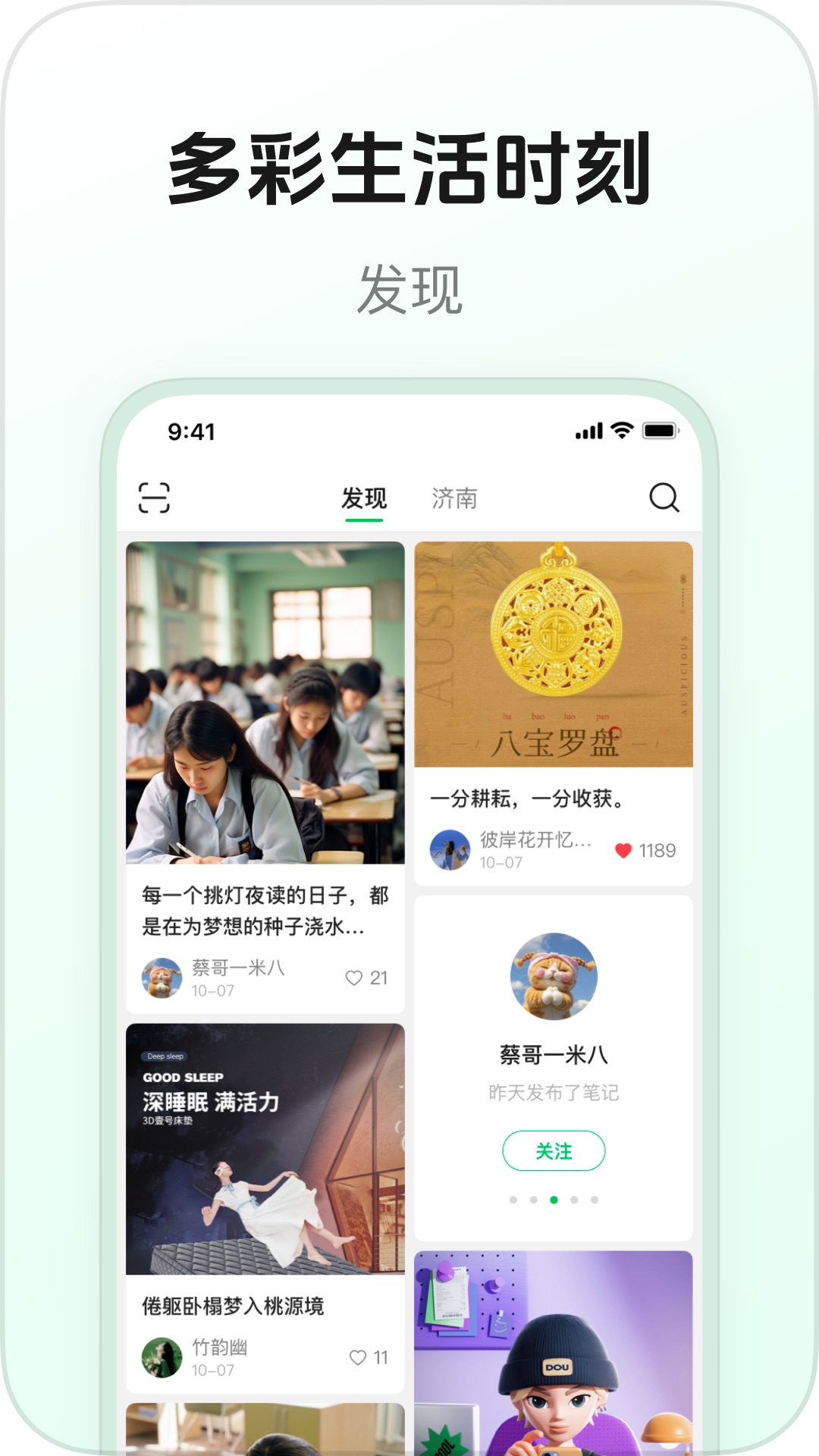 豆壳官方版 v1.0.0