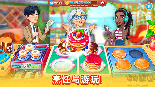 厨友乐中文版 v1.31.0安卓版 