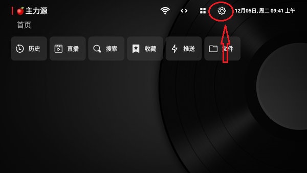 小苹果影视tv版