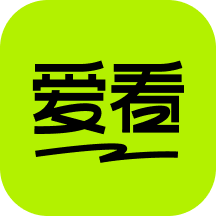 爱看下载 v9.9.8