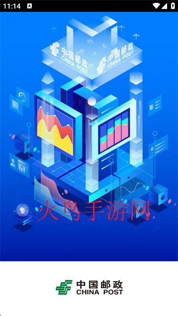 中转管理app安卓版