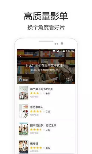 兴兴影院老版 v1.0