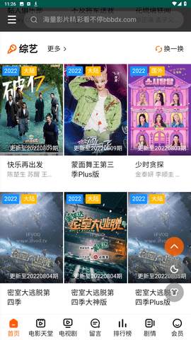 预览图2