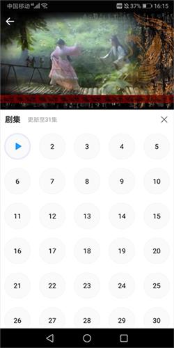 爱电影视手机版