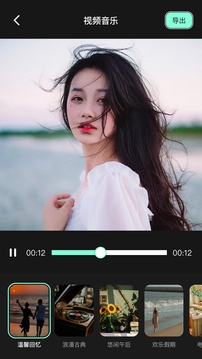 小狐狸剪辑软件 v1.6.1