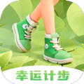 
                幸运计步
            