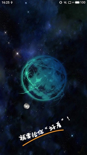 醉月影视app下载安卓