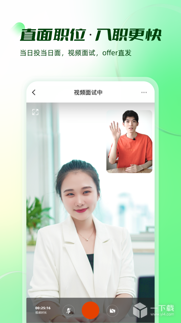 易展翅 v6.4.9最新版