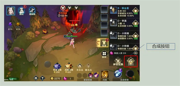 斗魔骑士折扣平台游戏截图5