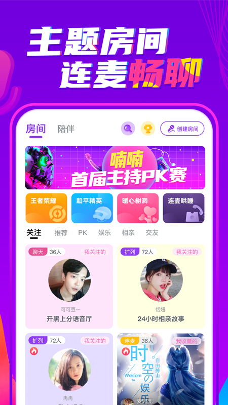 喃喃