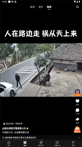 悟空浏览器赚钱版手机版软件优势