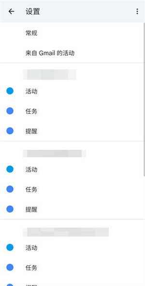 如何让Google日历app显示农历截图4