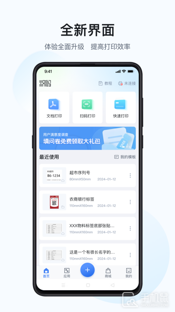 汉码 v3.3.3-cn