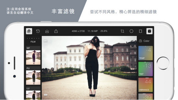 泼辣修图旧版本 v6.0.17