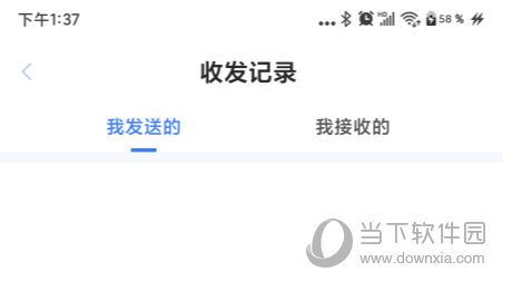 51闪传APP