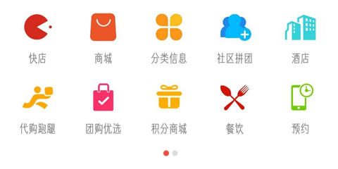 行山百业app软件功能