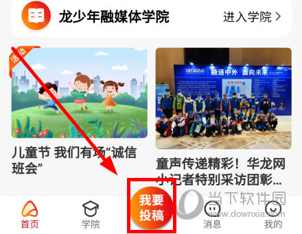 新重庆