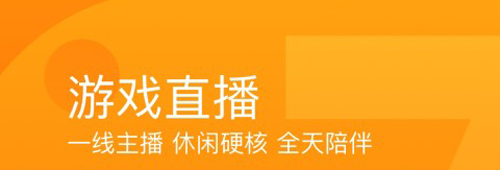 斗鱼直播伴侣app使用方法