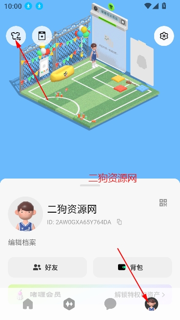 ㄠapp最新版本