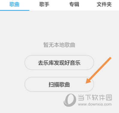 酷我音乐