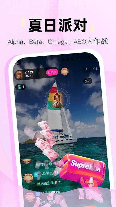 氢次元软件 v1.1.5