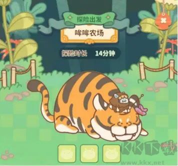 住客大人的心愿