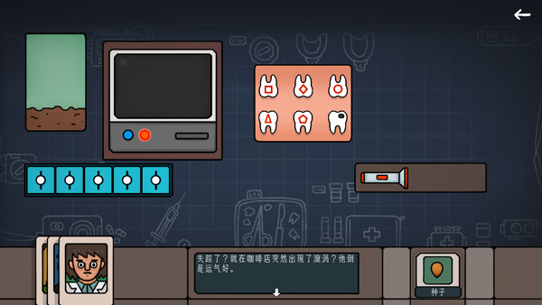 边缘空间游戏