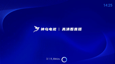 神鳥(niǎo)電視TV免授權(quán)碼版