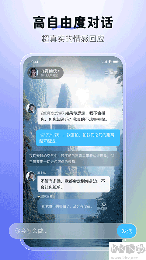 ٶϻappװv1.8.2ٷ