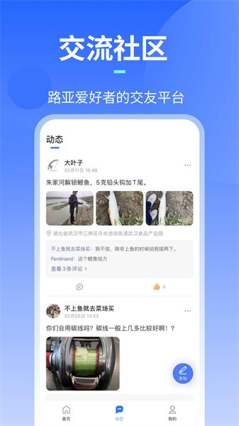 ·˸appv1.7.1(001)