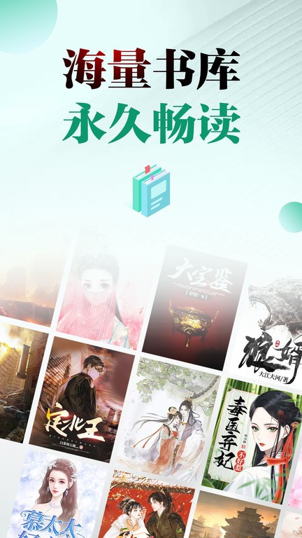 满阅小说网 1