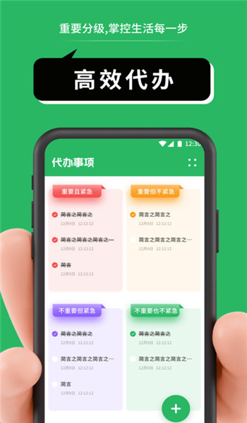 CANAL笔记app v1.1
