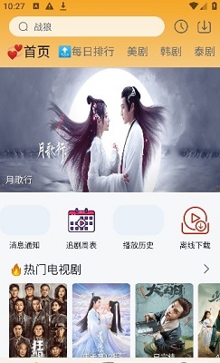 追剧喵免费追剧 1
