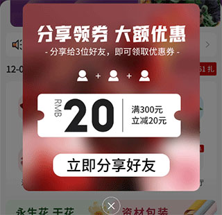 花伍app3