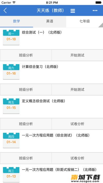 预览图3