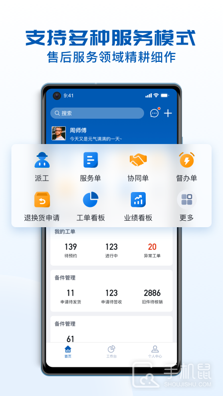瑞云服务云 v3.36.11.2025061901