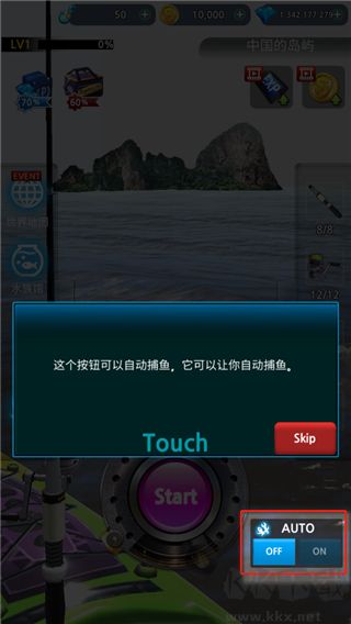 怪鱼猎人手机版