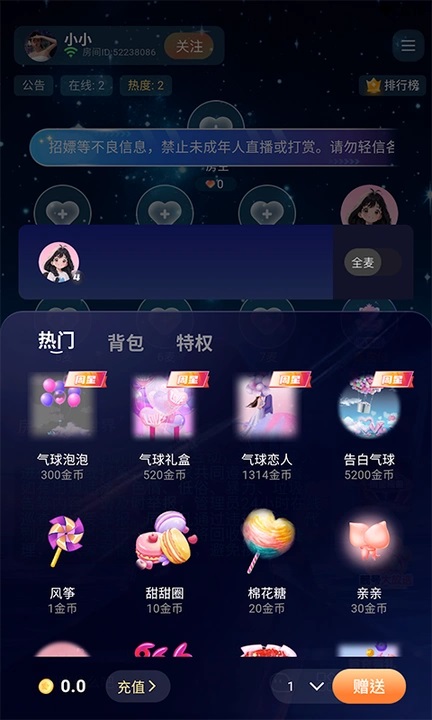 KU叽 v1.0.9安卓版下载