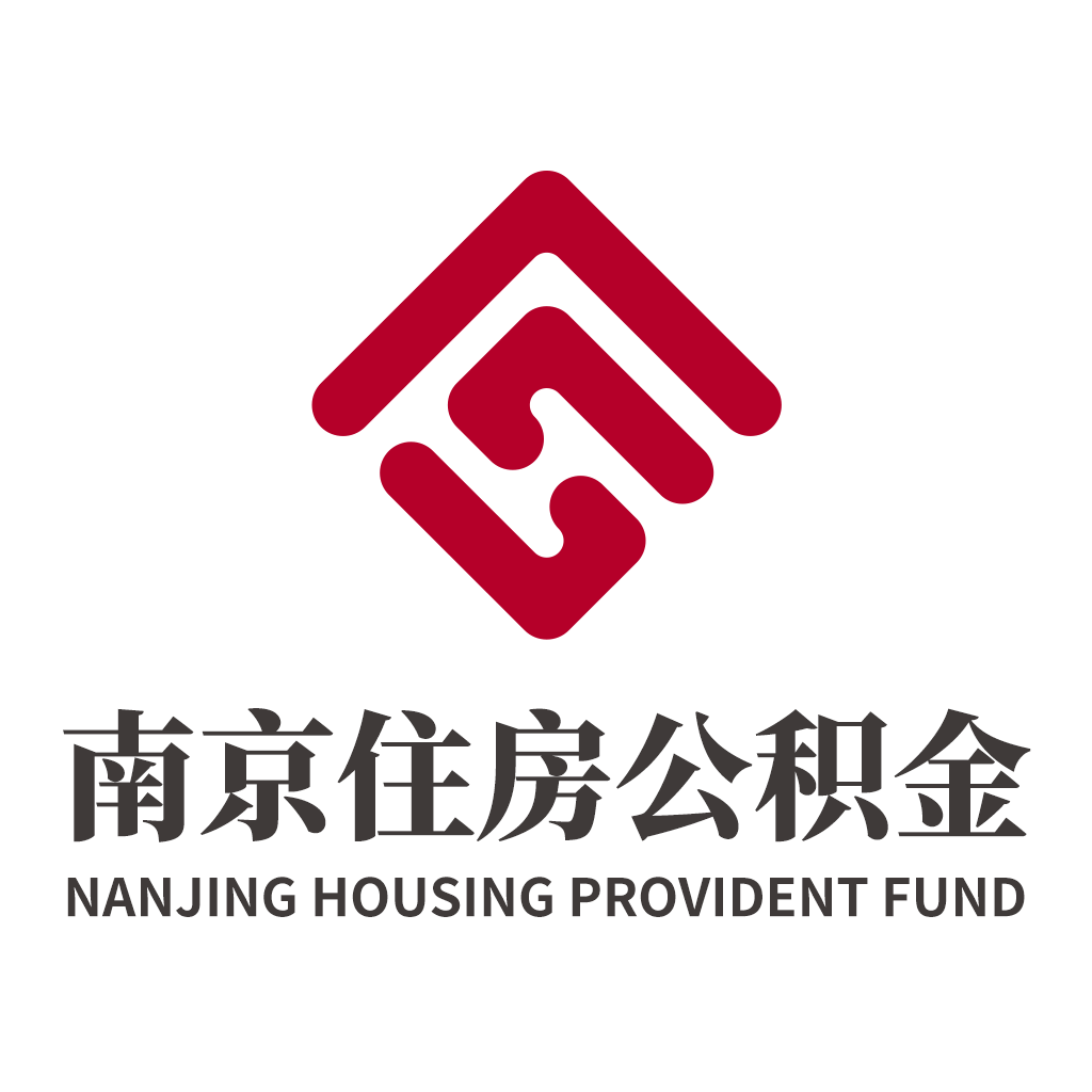 南京公积金app