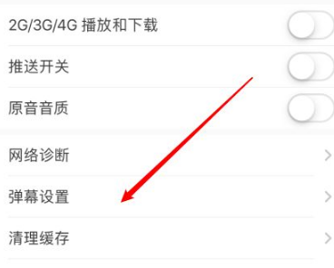 猫耳FM10