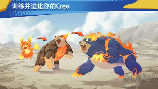 超进化精灵2手机版 v1.2.4安卓版 