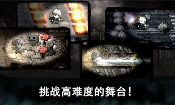 Evil Eye Plus游戏