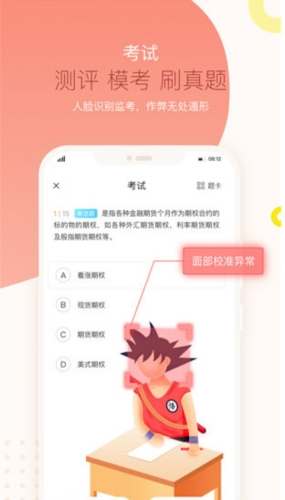 知鸟