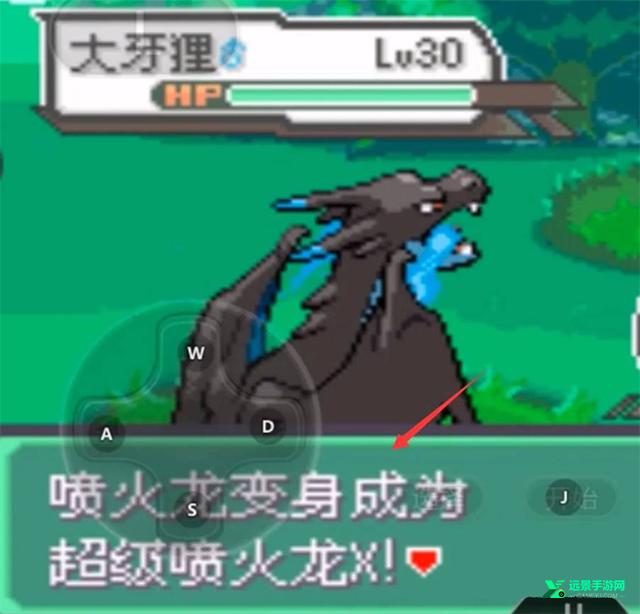 口袋妖怪究极绿宝石5.5中文版