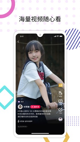心符APP v4.0.10
