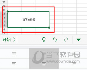 Microsoft Excel如何合并单元格