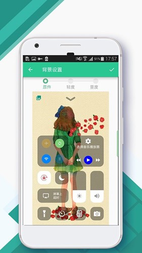 Control Center安卓版 v3.3.5