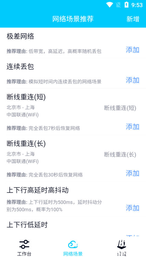 DM_20241027210524_002.png