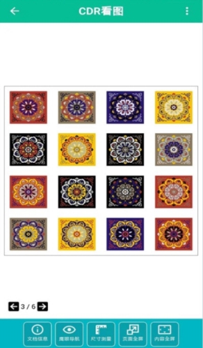CDR看图