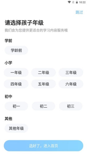 大力AI辅导